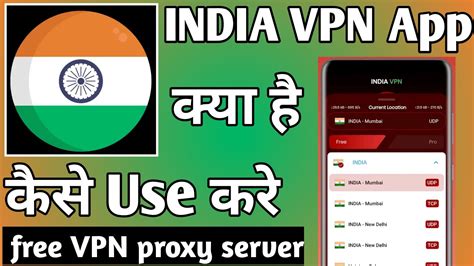 How To Get Indian Vpn Signal For Free